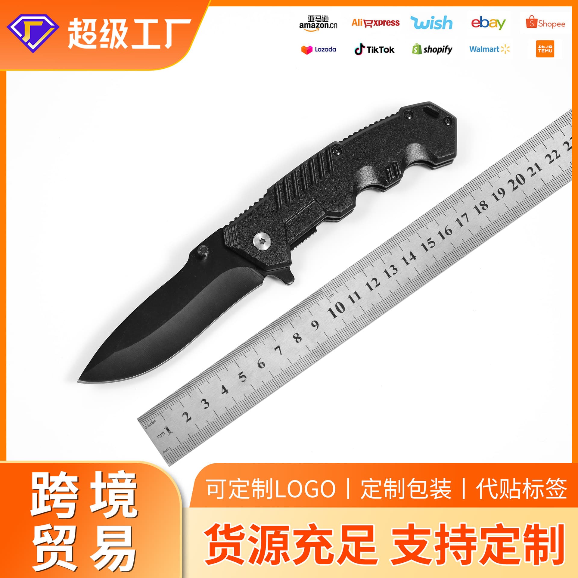 Black Outdoor Folding Knife High Hardness Stainless Steel Folding Knife Field Survival Self-Defense Tactical Outdoor Knife Model 217