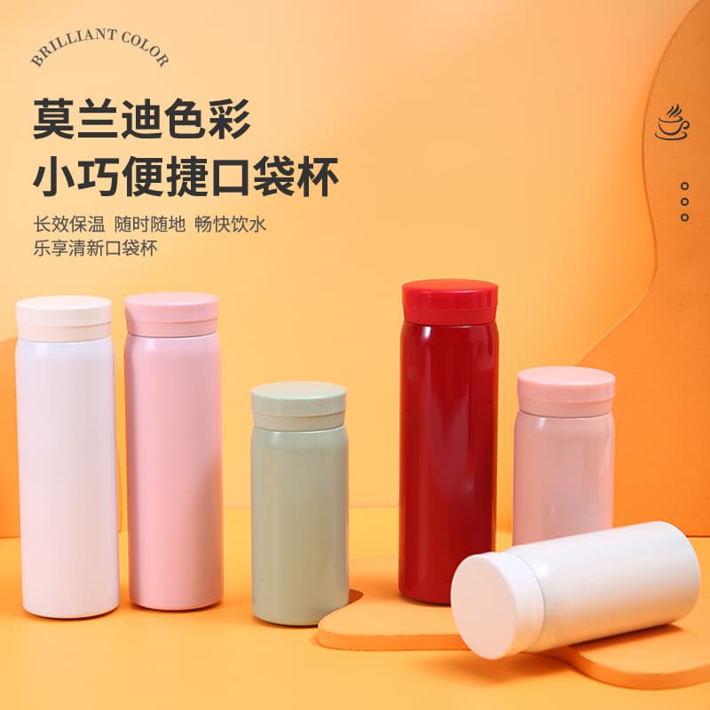 Macron color portable pocket cup for girls 304 stainless steel thermos cup, simple, fresh and cute gift cup customization
