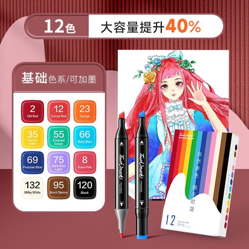 120-Color Dual-Tip Hard-Head Art Markers for Students, 168-Color Oil-Based Touchmark Markers