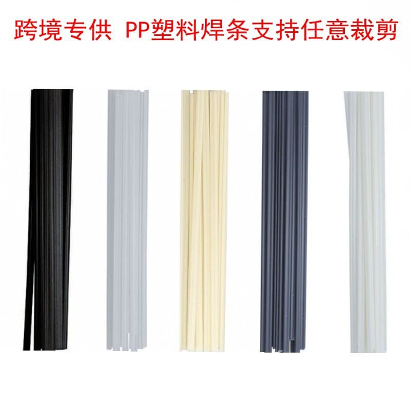 PP Colored Plastic Welding Rods 20/25cm Auto Bumper Repair Tool Machine Welding Rods PP PE PVC ABS