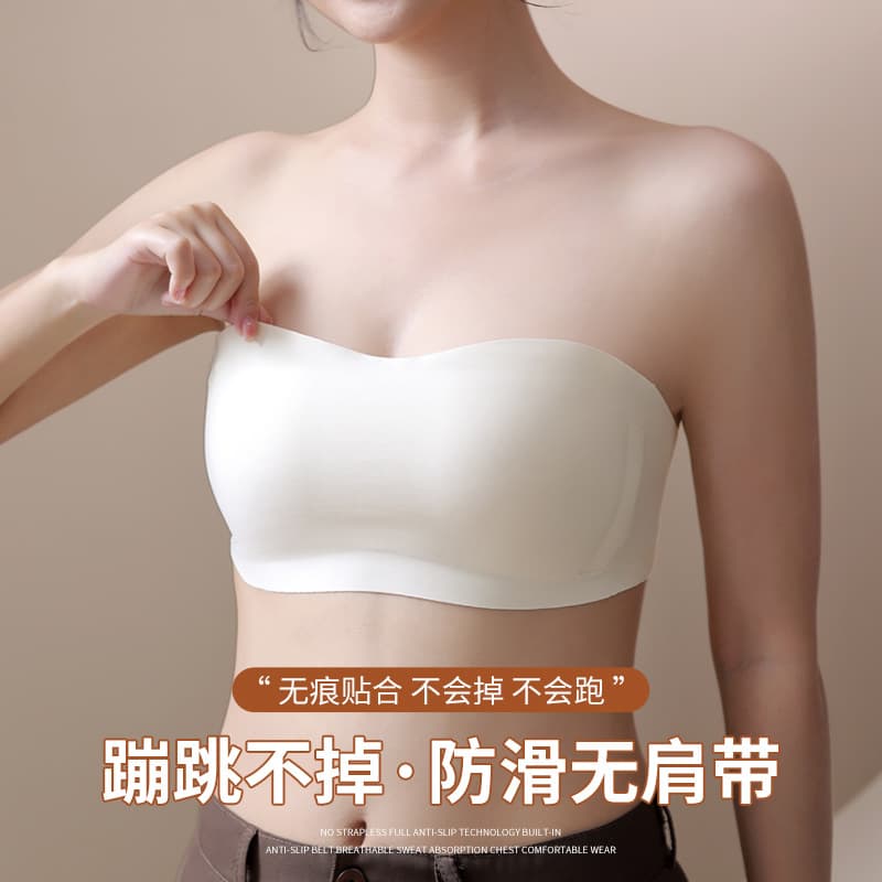 Strapless Bra Women Summer Thin Anti-Slip Invisible Seamless Bustier Push Up Side Boobs Jelly Strip Wrap Bra