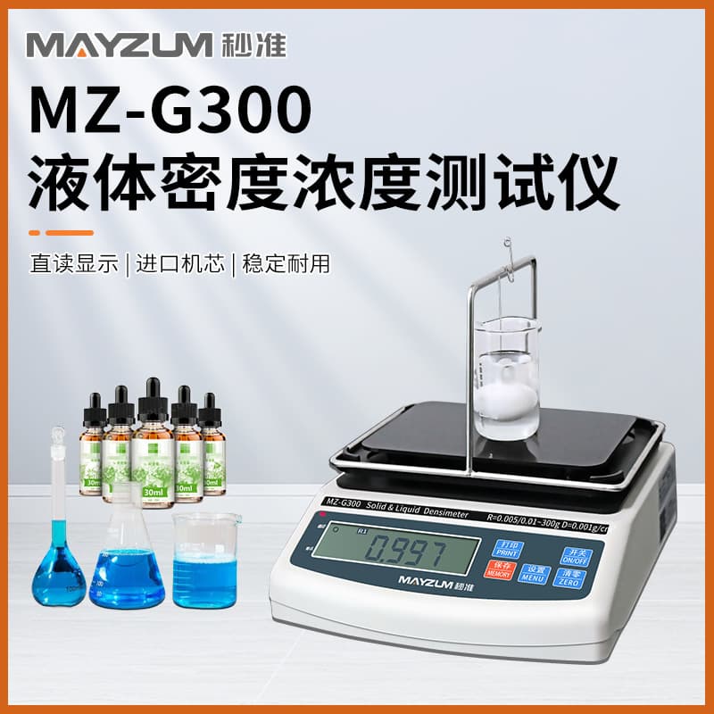MAYZUM MZ-G200 Intelligent Chemical Solution Concentration Tester, Liquid Density Specific Gravity Detector