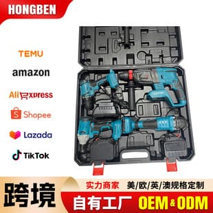 Cross-border Electric Tool Kit Wholesale 2/3/4-Piece Sets for Home Renovation and Factory Use, Multifunctional Lithium-Ion Tools, Factory Direct