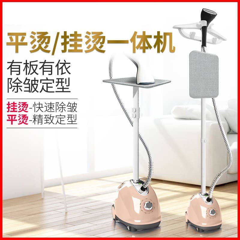 Large Steam Garment Steamer, Household Ironing Machine for Clothes, Small Handheld Ironing Machine, Vertical Hanging Electric Iron, Genuine Product
