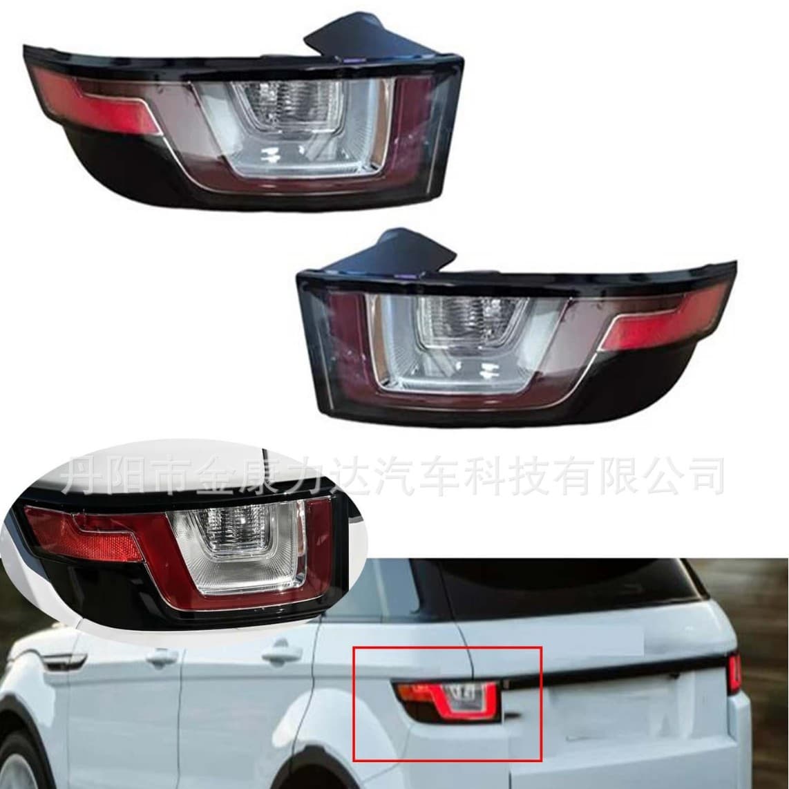 LR072648 LR072649 Car LED Rear Tail Light for 2016-2019 Land Rover Range Rover Evoque