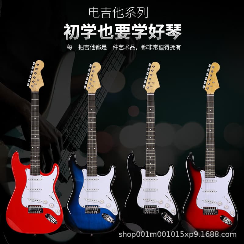 Factory Wholesale Electric Guitar ST Classic Model 22-Fret Electric Guitar for Adults and Children Entry-Level Electric Guitar
