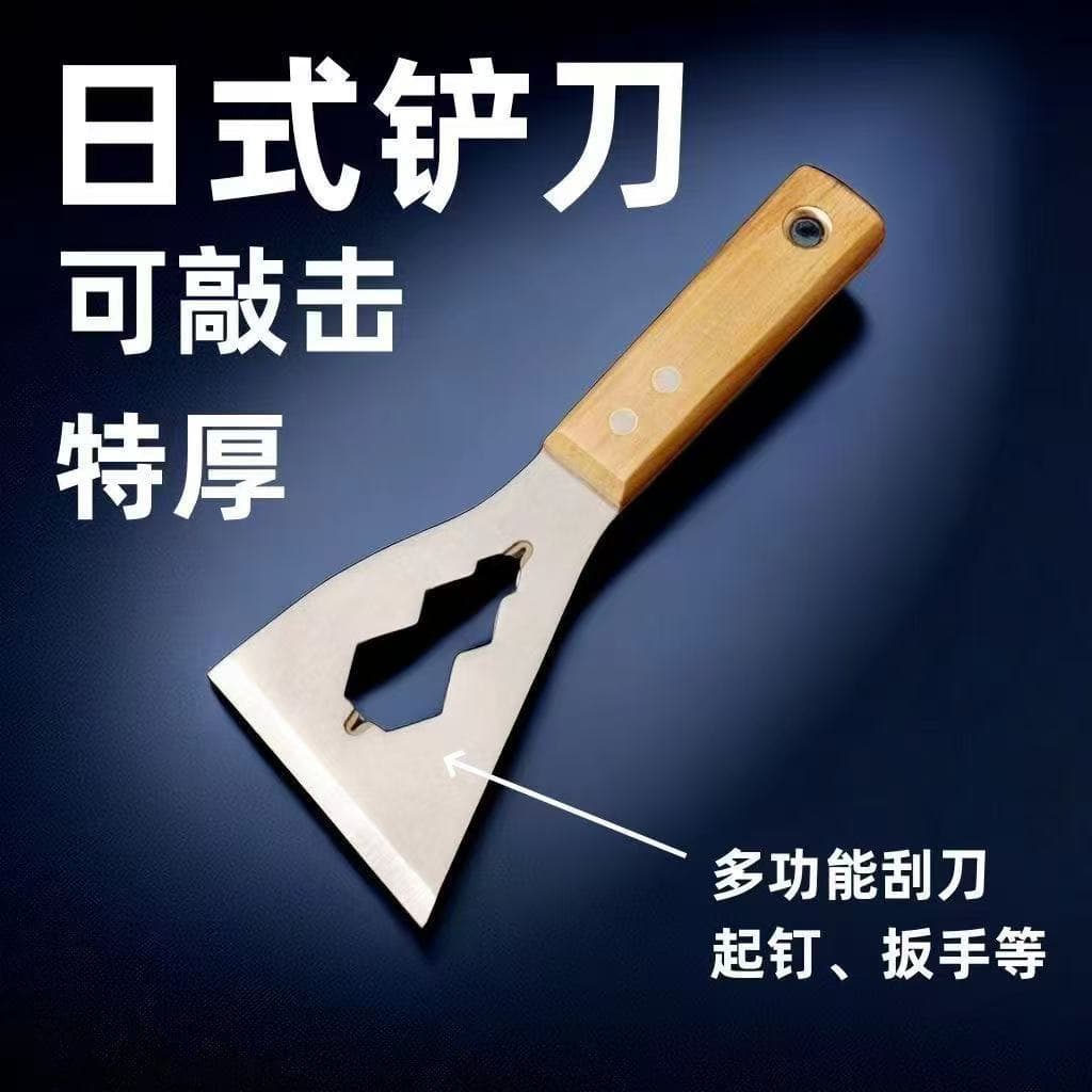 Multi-functional Extra Thick Scraper Cleaning Knife, Stainless Steel Cement Scraper, Plaster Scraping Tool, Renovation Spade Scraper