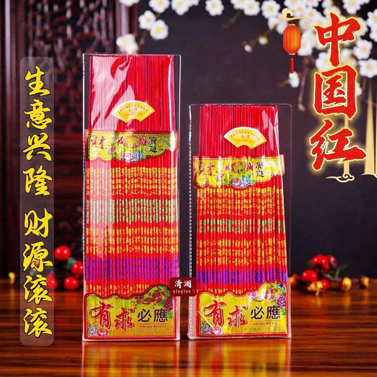 Chinese Red Blessing Incense, Wealth Incense, Fortune Incense, Offering Incense, Buddha Incense, Bamboo Stick Incense, Good Luck, Festive and Wealthy Incense