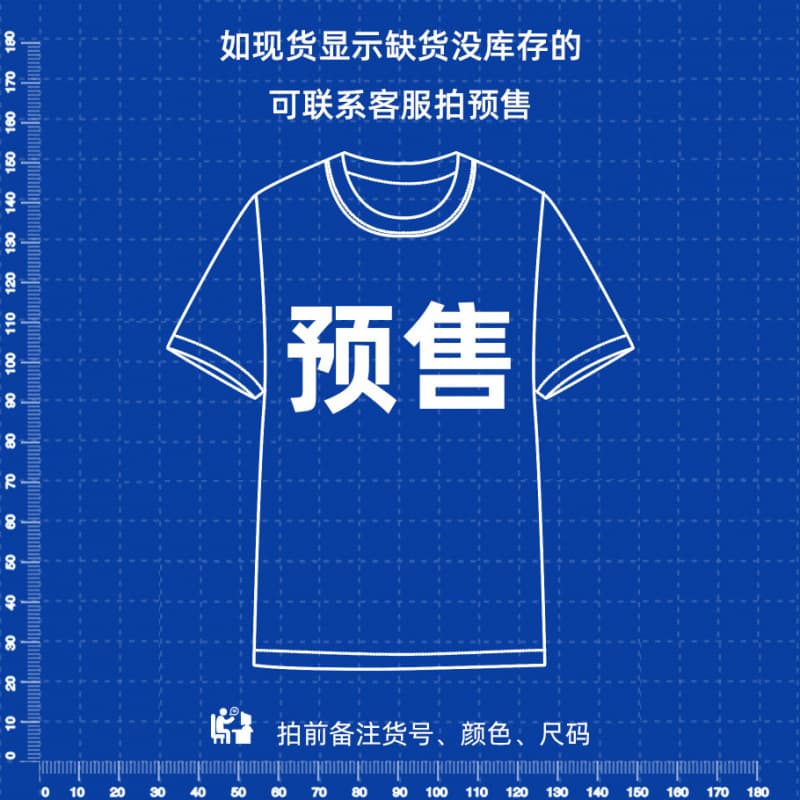 If bestseller/main style links are out of stock, contact customer service to pre-order with notes: item number, color, size.