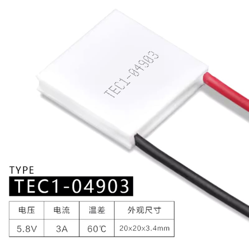 TEC1-04903 Semiconductor Cooling Plate, Thermoelectric Cooling Plate DC5V Ice Plate 20*20mm