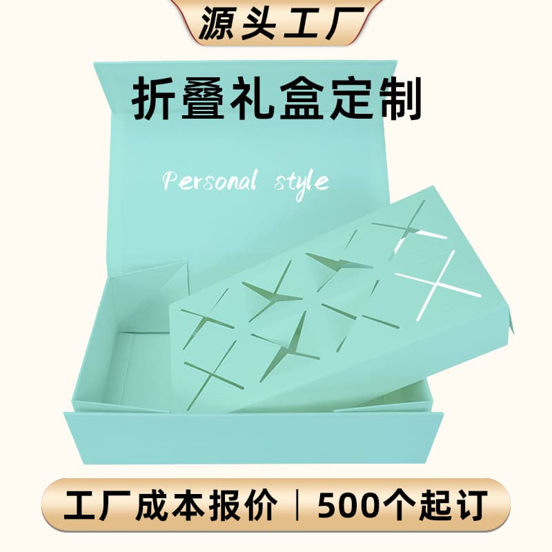 Custom folding gift boxes, cross-border bestselling book-style boxes with paper inserts for space saving