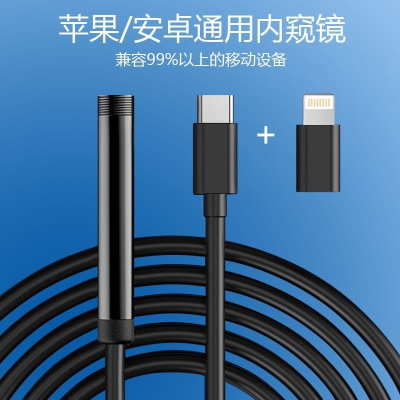 High Definition Apple Android Phone 8MM Single and Double Lens Endoscope Pipe Camera Industrial Auto Repair and Maintenance Inspection