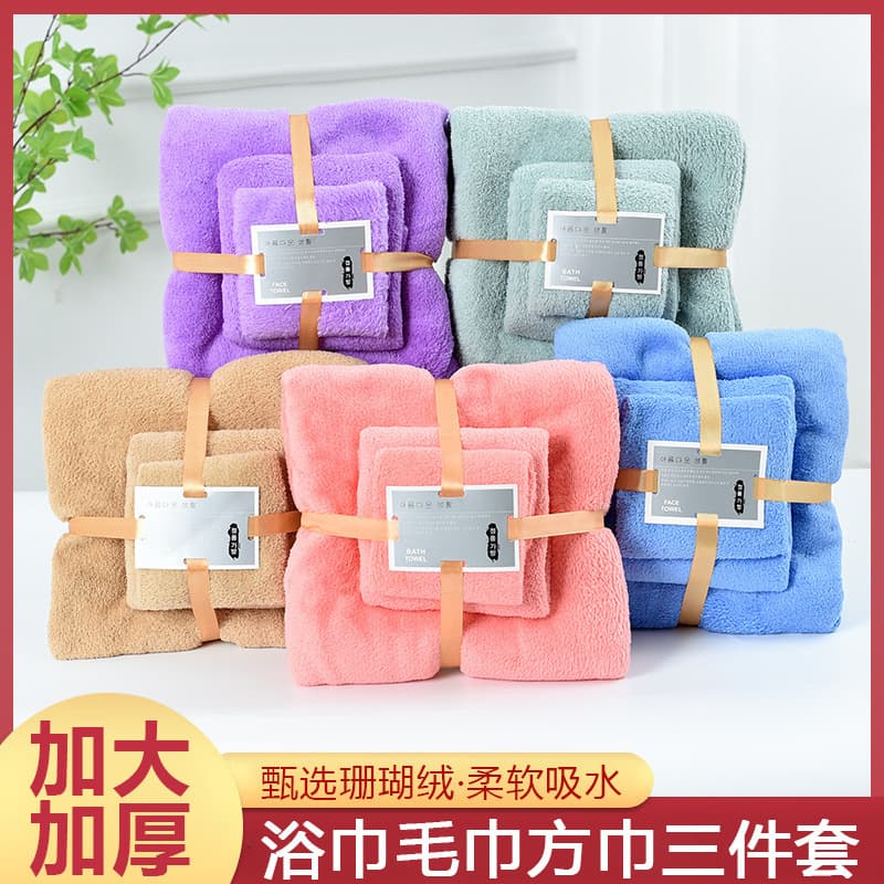 Manufacturer wholesale warp-knitted coral fleece towel set, bath towels, extra thick and large, absorbent and breathable for bathing and washing.