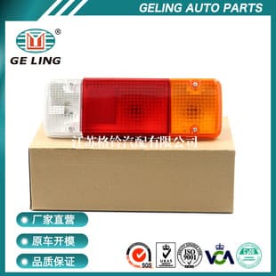 Hilux Tail Light Reverse Light Brake Light for Toyota HILUX 1998