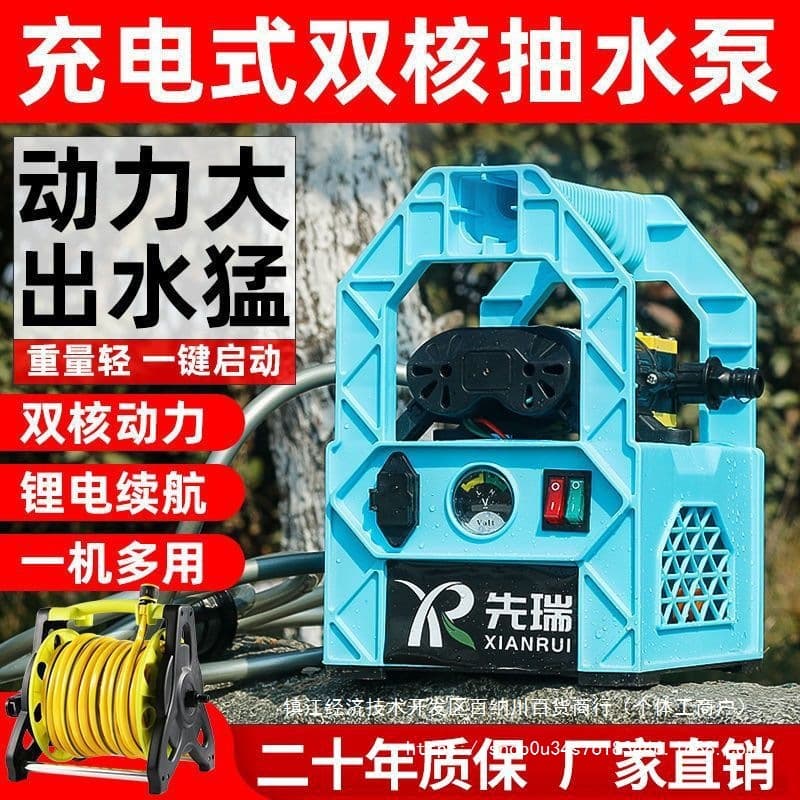 Handheld electric sprayer for water pumping and disinfection, small agricultural water pump, rechargeable, multi-functional high-pressure water pump for car washing.