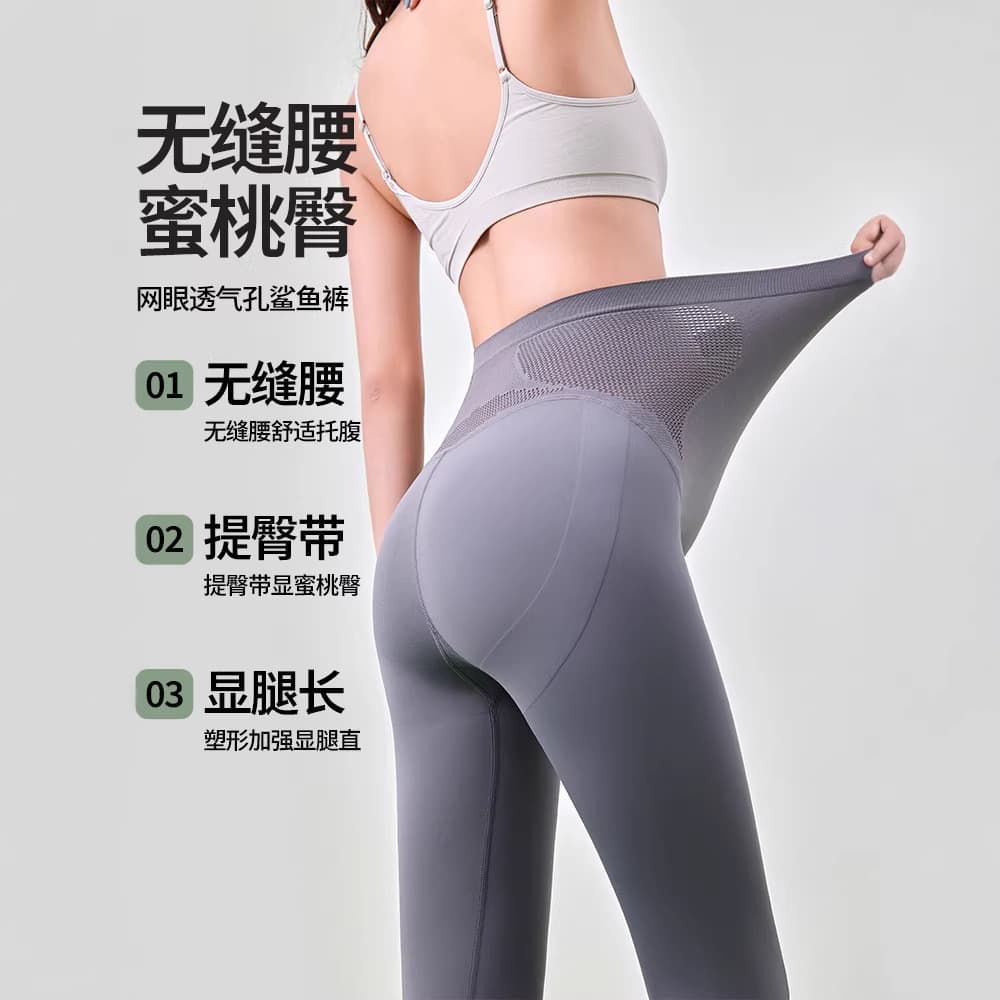 Maternity pants outer pants spring and summer thin large size shark pants belly support pants Barbie pants women's yoga maternity leggings