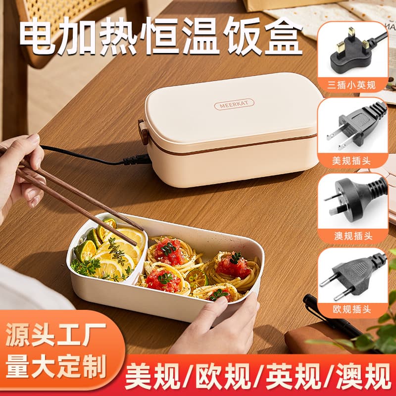 304 Stainless Steel Electric Thermal Lunch Box No Water Needed Plug-in Constant Temperature Heating Student Portable Lunch Car Gift