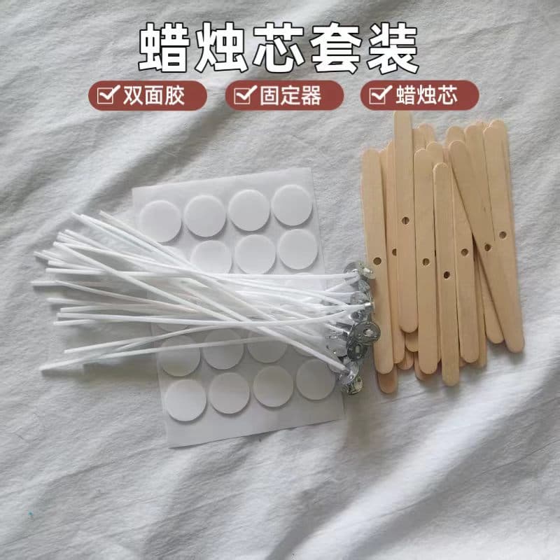 Aromatherapy Candle DIY Handmade Materials, Candle Wick Set, Double-Sided Tape, Fixer, Candle Wick Combination Manufacturer