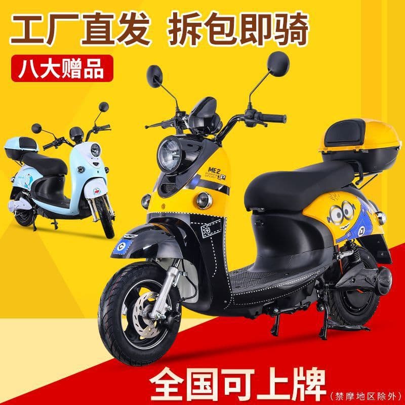 New Xiaoguiwang Electric Scooter, New National Standard 60V72V Delivery Scooter, License-Plate Ready Electric Motorcycle