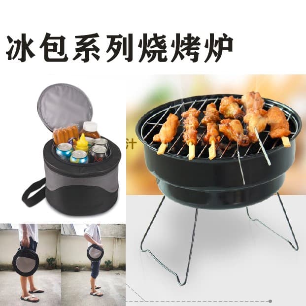 Small Charcoal Grill Outdoor Barbecue Grill Folding Portable BBQ Grill Picnic Grill Couple Grill Skewer Windproof