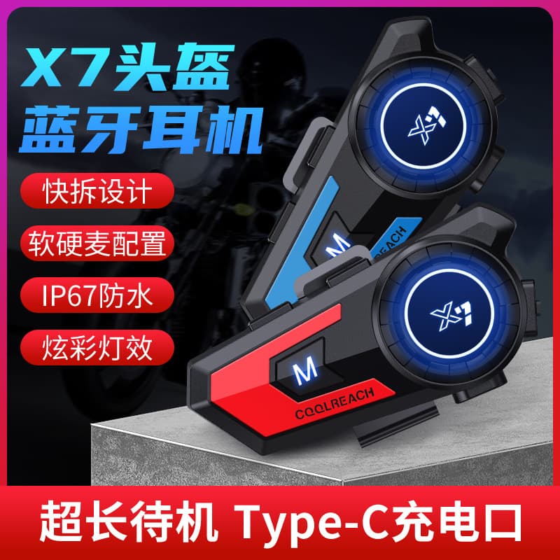 X7 Motorcycle Helmet Bluetooth Headset, Wireless Riding Waterproof Ear Mic, 2-in-1 Soft and Hard Mic, Direct from Factory
