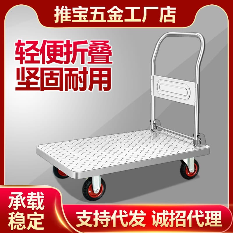 Steel Plate Hand Truck, Silent Small Cart, Flatbed Cart, Household Folding Trailer, Heavy-duty Warehouse Transport Cart