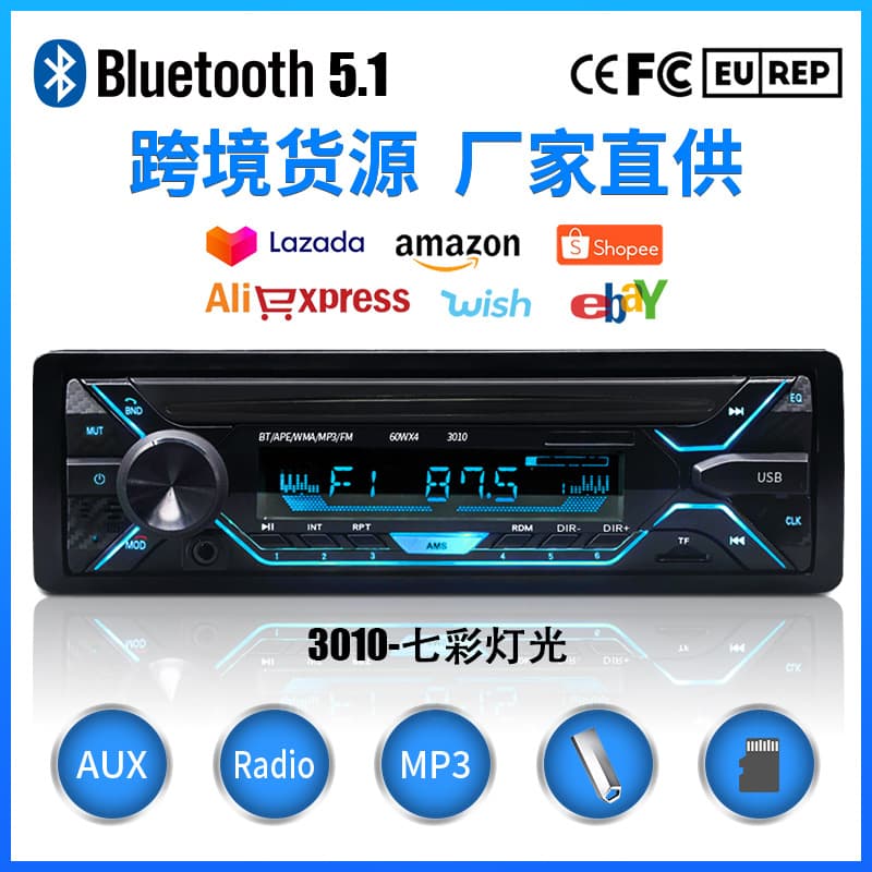 Car mp3 player Bluetooth call hands-free 12V high-power truck USB card reader truck 24V radio