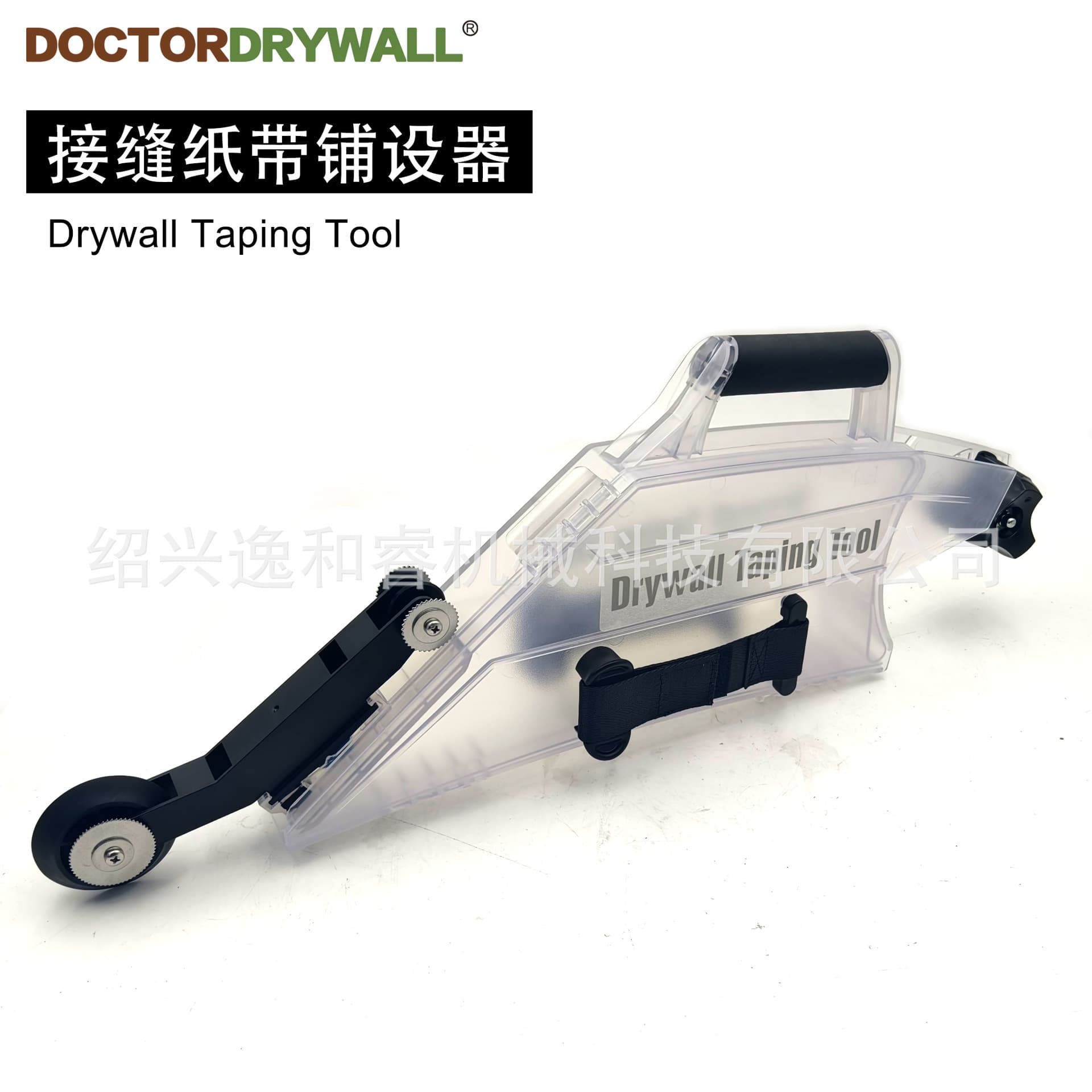 Drywall Joint Tape Tool Joint Tape Applicator Drywall Taping Tool