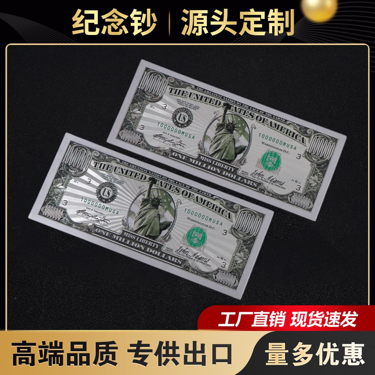 Statue of Liberty cross-border gold foil commemorative banknotes colorful gold foil commemorative banknotes 100000 commemorative coins foreign trade collection