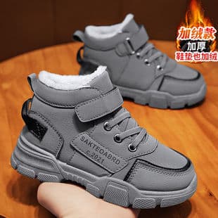 Boys' Winter Shoes, Children's Fleece-Lined Thick Warm Snow Boots, Mid-Large Boys' Cold-Weather Cotton Sports Shoes