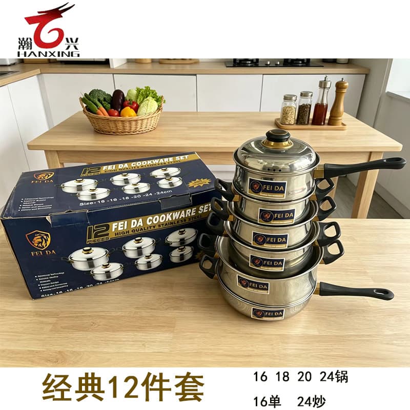 Cross-border Export Stainless Steel Cookware Set 12-Piece Set, Multi-Clad Milk Pot, Soup Pot, Frying Pan, Cookware Set, Export Pots, Kitchenware