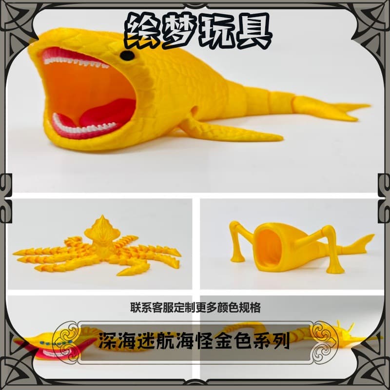 Sea Eater toy model 3D printed Deep Sea Trek behemoth sea monster Maya Bru Leviathan monster moving ornaments