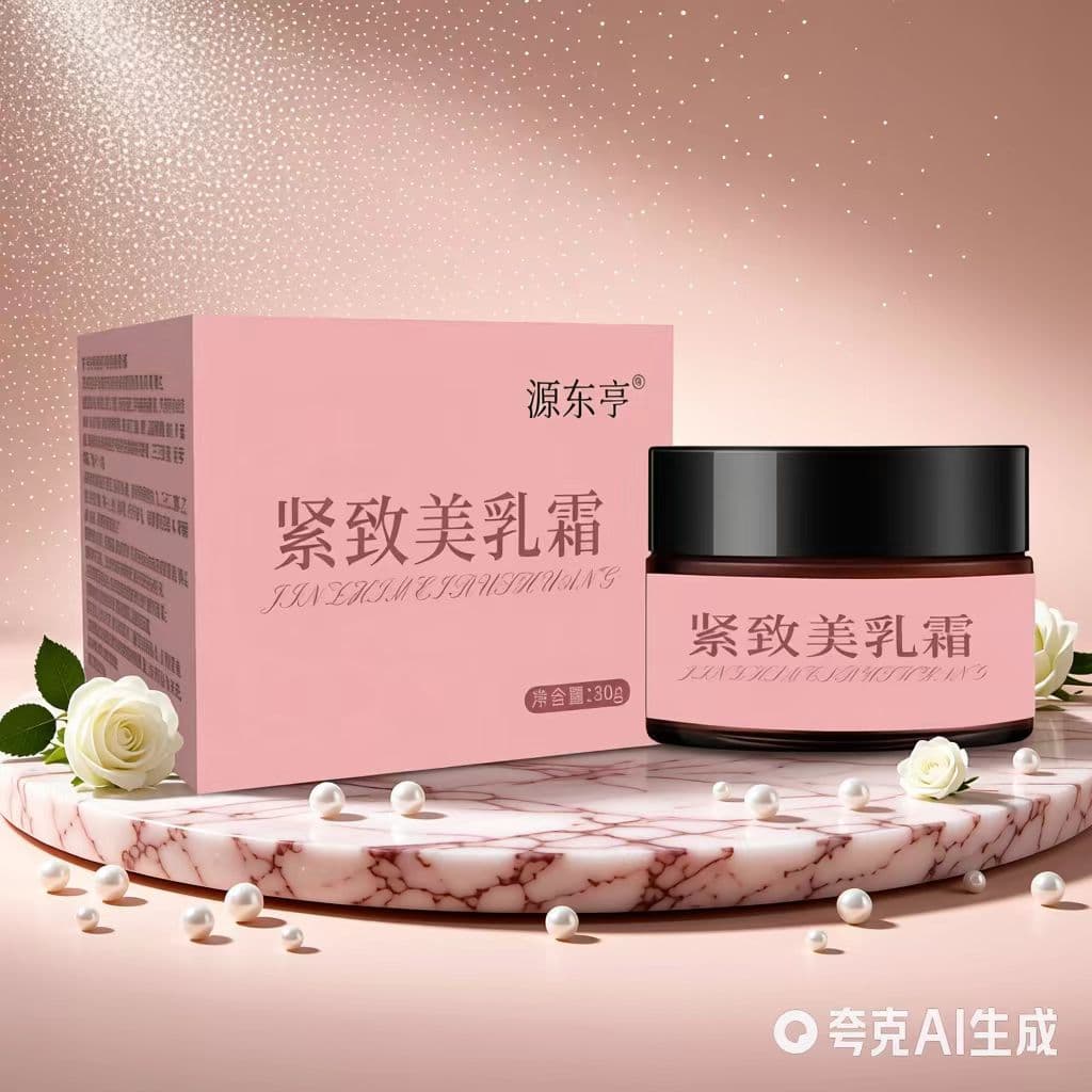 Yuandongheng Firming Breast Cream, Bust Firming Cream for Sagging and Dry Breasts, Massage Cream for Breast Firming and Repairing External Use