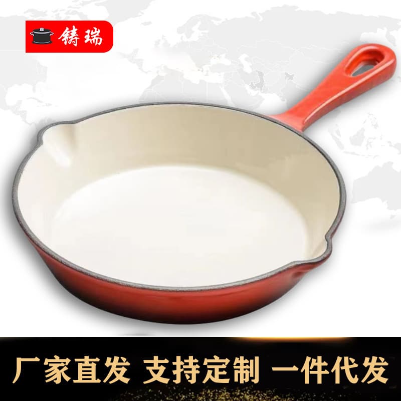Enameled Cast Iron Frying Pan Skillet Non-Stick Egg Pan Steak Pan Wok Not High Temperature Resistant Home Use