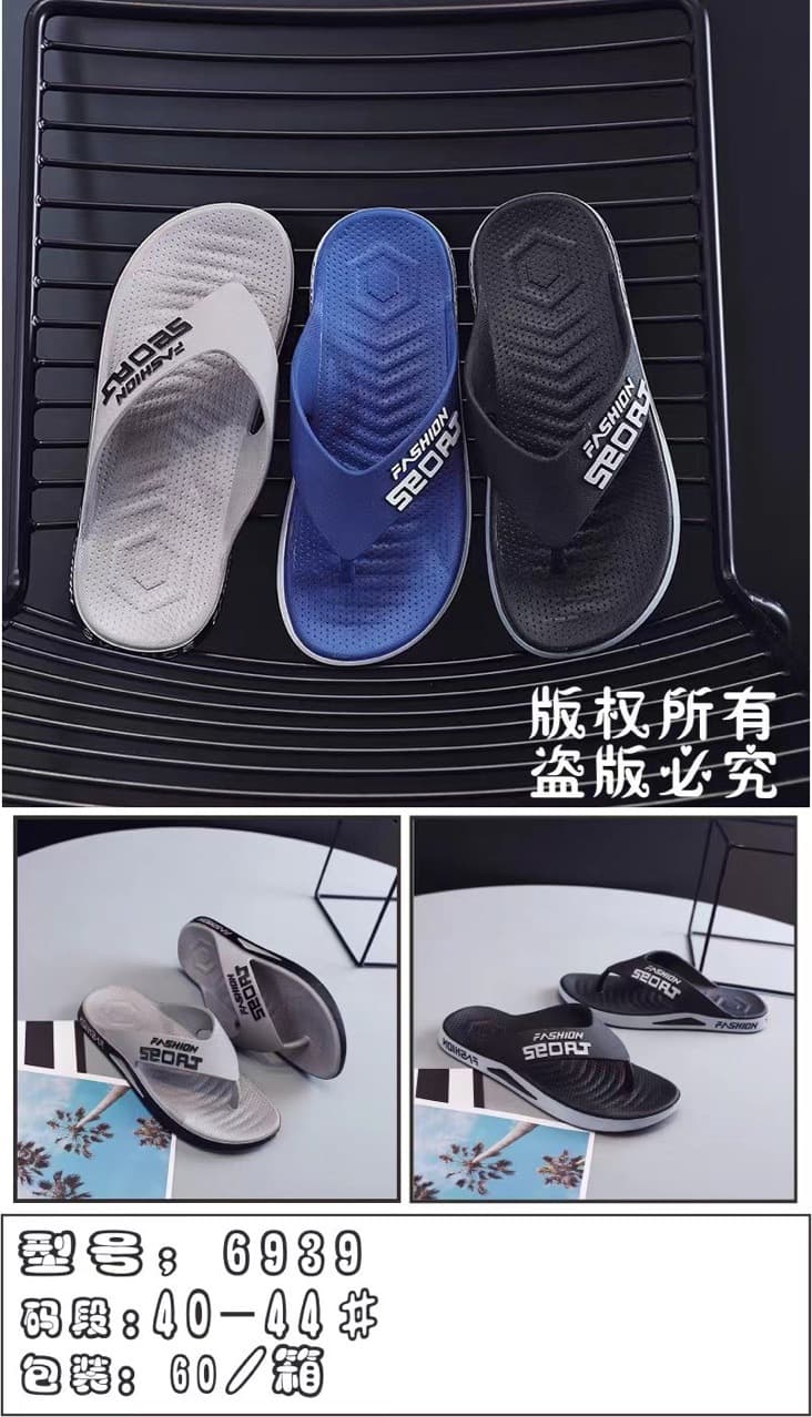 2023 New Men's Flip-Flops, Home and Outdoor Flip-Flops, Slip-Resistant, Wear-Resistant, Breathable, Comfortable Beach Flip-Flops