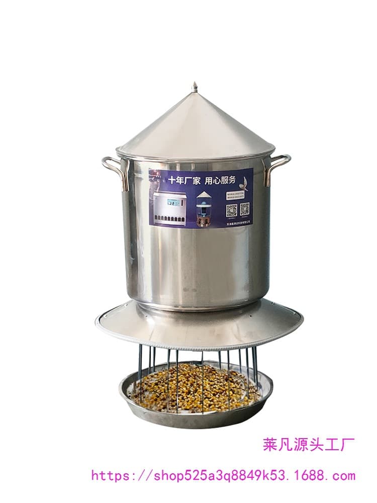 Automatic Chicken Feeder for Chickens, Ducks, Geese and Pigeons, Automatic Feeding Machine for Home Use, Automatic Chicken Feeder
