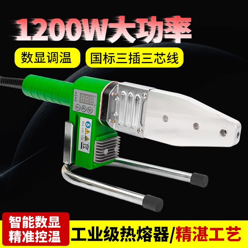 PPR Heat Fusion Welder with Constant Temperature Digital Display for Hydropower Engineering, Household Water Pipe Welding Machine, Plastic Welder with Anti-Scald Wire