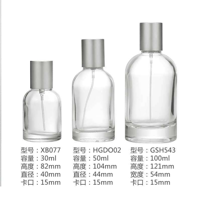 Clear Glass Empty Perfume Bottle, Cross-Border Snap-On 50ml Refillable Spray Glass Bottle, Perfume Dispenser Bottle for Laboratory
