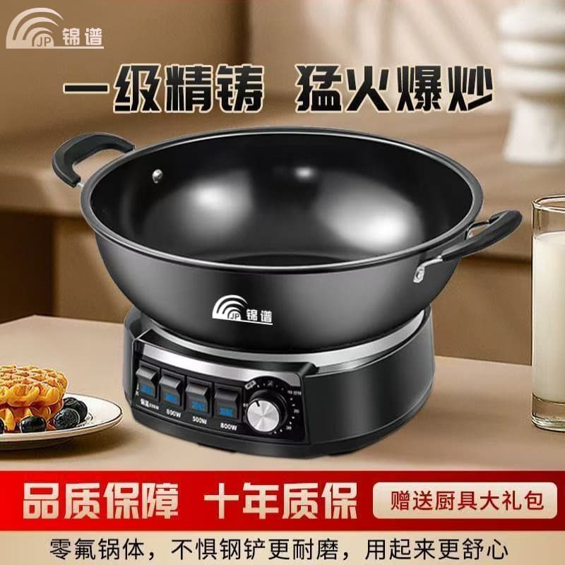 Cast Iron Timed Electric Hot Pot with Non-stick Coating, All-in-One Multi-function Electric Wok for Steaming, Cooking, Stewing, and Frying