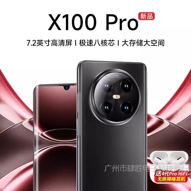 HUIWEL official flagship genuine X100pro curved large screen Android 5G full network smartphone Huawei/Huawei HM