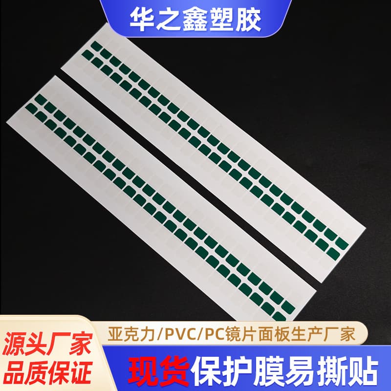 Factory stock, high-adhesion film removal tape, screen protector easy-peel tape, soft film handle, hand-tear tape