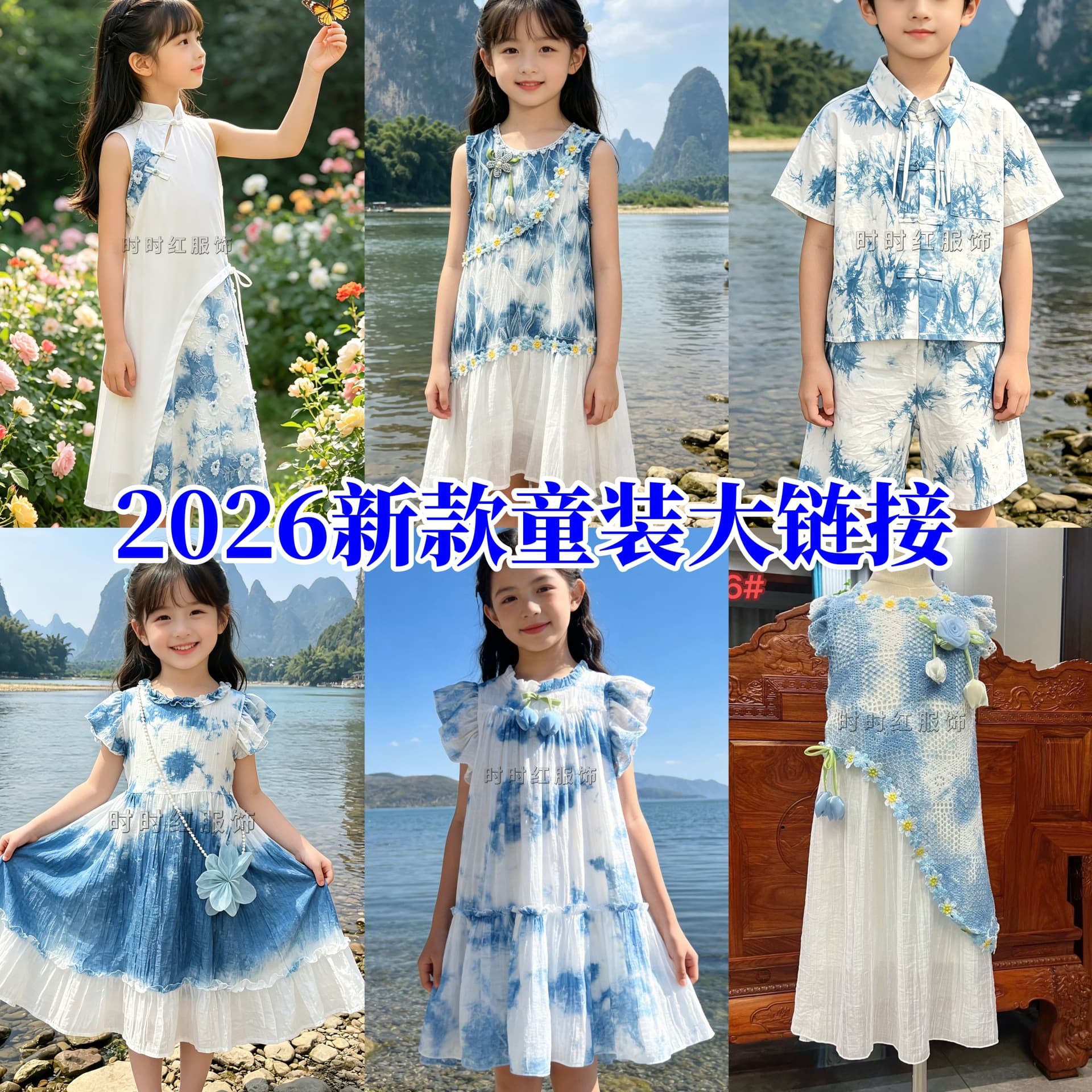 2026 Tie-Dye Children's Clothing Yunnan Ancient Handmade Tie-Dye Plant-Dyed Boys Girls Dress Travel Ethnic Costume Wholesale