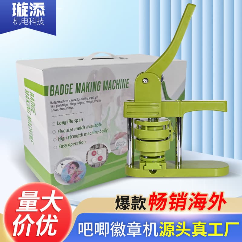 Badge Maker, DIY Rotary Pin Machine, Tin Button Badge Machine, Handcraft Art Machine, Commemorative Pin Maker