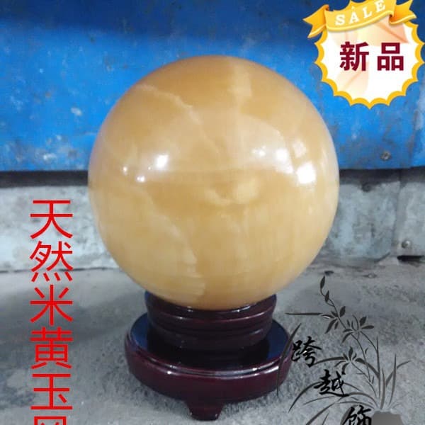 Natural Beige Jade Indoor Feng Shui Ball, First Image Diameter 15 cm