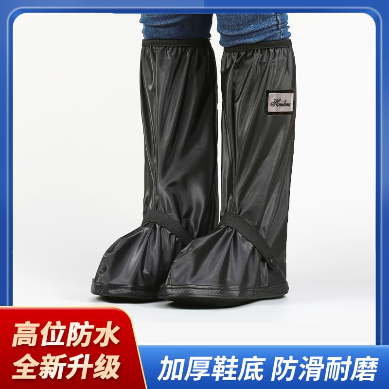 In-Stock PVC Rain Shoe Covers Wholesale, Anti-Slip Adult High-Top Waterproof Boots for Outdoor Use, Sand and Dust Protection
