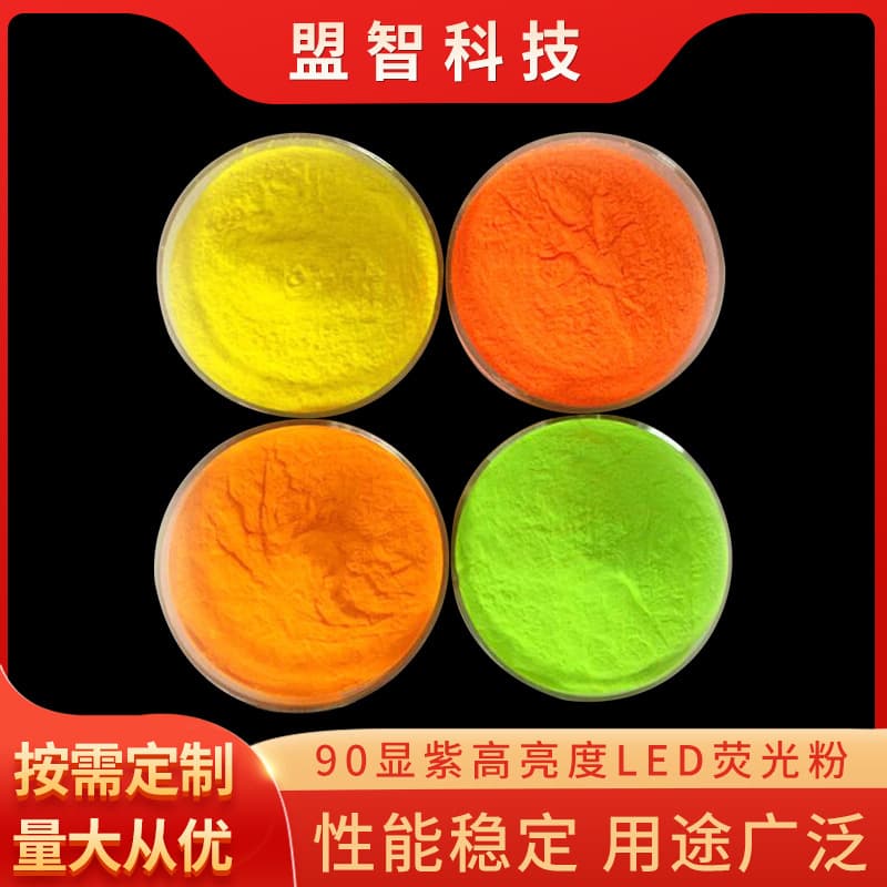 LCD screen polarized film polarizer LCD universal instrument panel polarized film display film professional fluorescent powder
