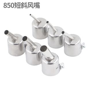 850 Hot Air Gun Nozzle 45° Round Angled Tip Soldering Station Nozzle Hot Air Gun Tip Chip Desoldering Air Nozzle