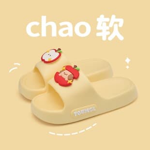 Lidani Red Slippers Couple Home Summer Housewarming Moving New Home Guest Bathroom Non-Slip Sandals