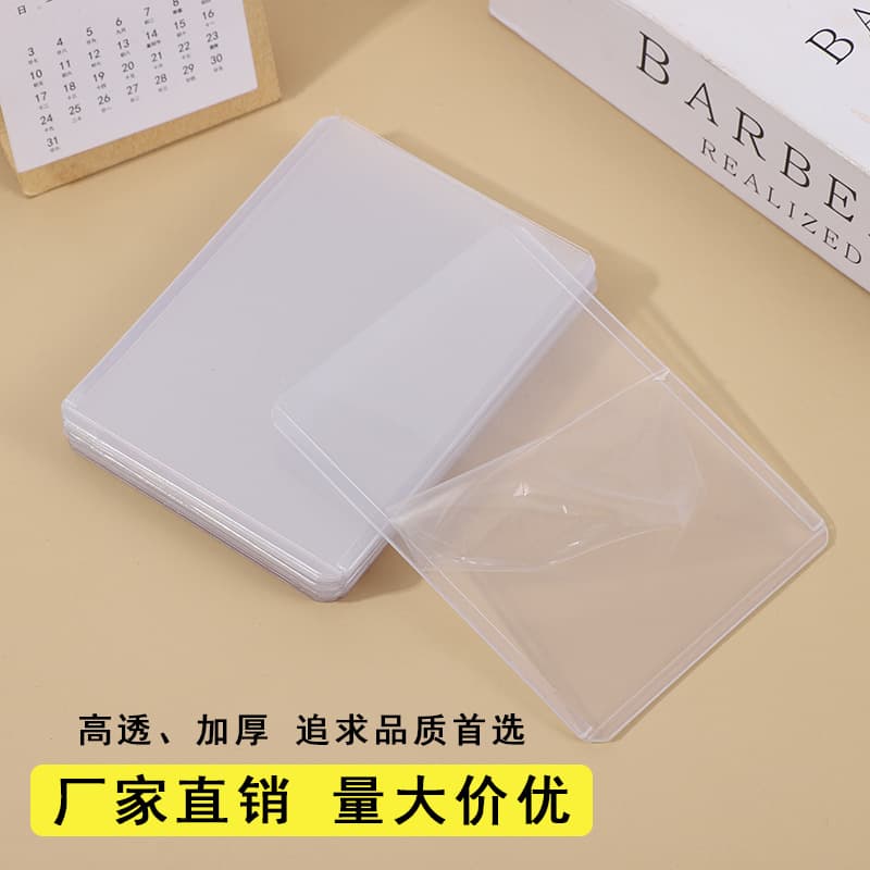 Hard Card Sleeve for B8 Small Cards, Instant Photo Plastic Transparent Laminated Sleeve, Thick Hard Card Protector