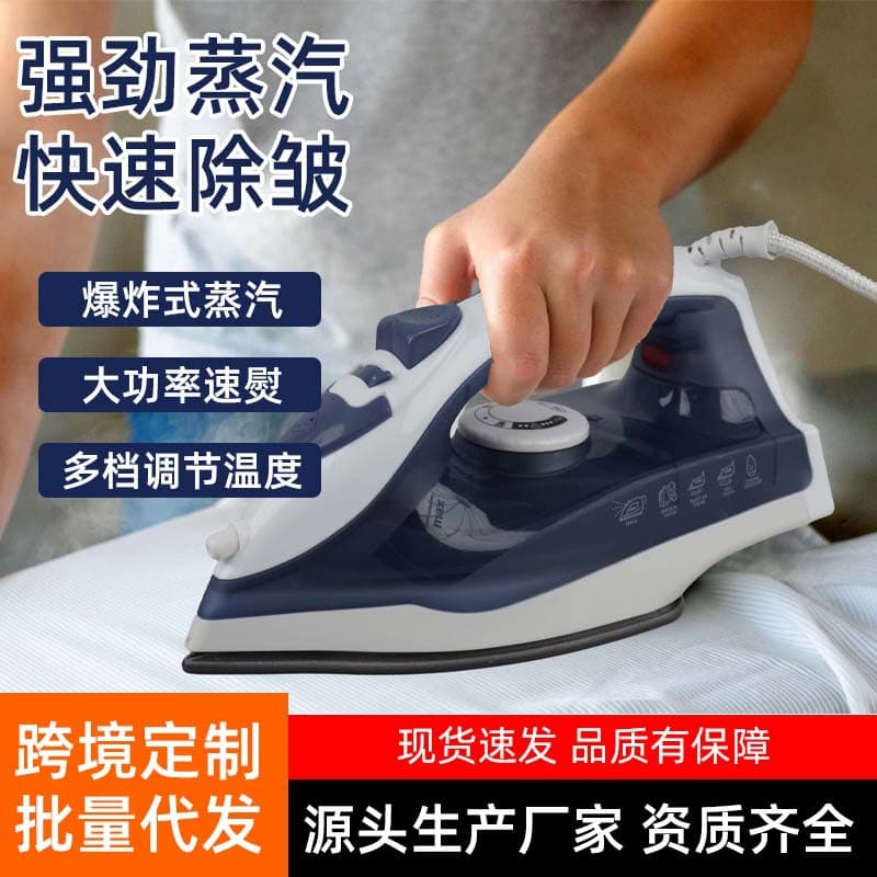 Multifunctional Vintage Steam Iron Handheld Home Ironing Machine Small Portable Electric Iron Clothes Ironing Tool